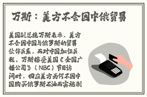 坐在教授的鸡上背单词